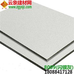 云南铝塑板厂家 云南昆明铝塑板行情图片